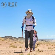 伊丽汇的使命和愿景：千亿万店、有我一份